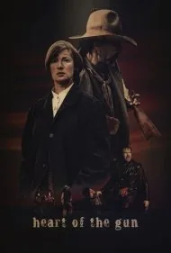 قلب اسلحه (Heart of the Gun)