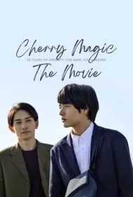جادوی گیلاس! فیلم (Cherry Magic! The Movie)