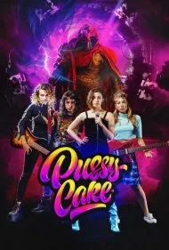 کیک بیدمشک (PussyCake)