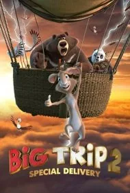 سفر بزرگ 2: محموله ویژه (Big Trip 2: Special Delivery)