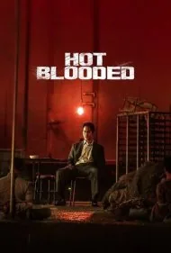 خون گرم (Hot Blooded)