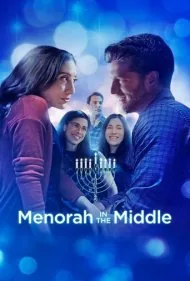 منورا در وسط (Menorah in the Middle)