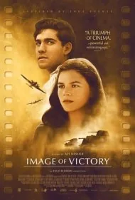 تصویری از پیروزی (Image of Victory)