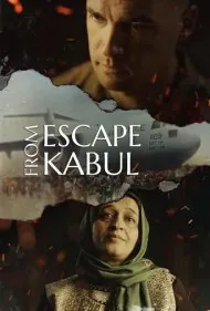 فرار از کابل (Escape from Kabul)