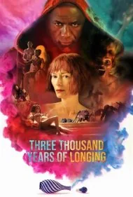 سه هزار سال حسرت (Three Thousand Years of Longing)
