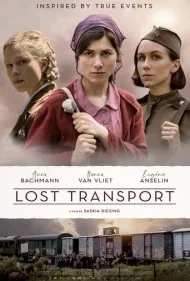 قطار گمشده (Lost Transport)
