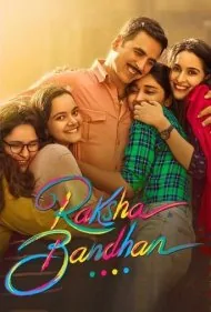 راکشا بندهان (Raksha Bandhan)