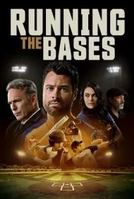 اجرای پایه ها (Running the Bases)