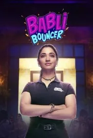 دربان بابلی (Babli Bouncer)
