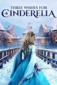 سه آرزو برای سیندرلا (Three Wishes for Cinderella)