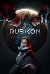 روبیکن (Rubikon)