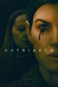 گیس سفید (Matriarch)