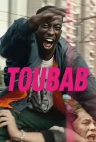 طوباب (Toubab)