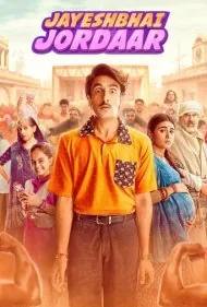 جایش ترسو (Jayeshbhai Jordaar)