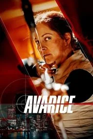 جسارت (Avarice)