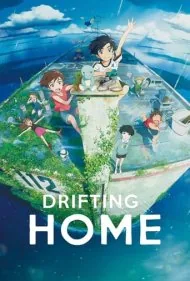 خانه شناور (Drifting Home)
