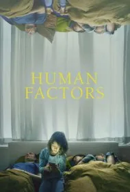 عوامل انسانی (Human Factors)