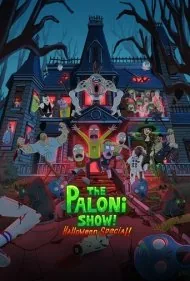 نمایش پالونی! ویژه هالووین! (The Paloni Show! Halloween Special!)
