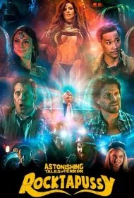 داستان های شگفت انگیز وحشت: راکتاپوسی! (Astonishing Tales of Terror: Rocktapussy!)