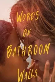 کلمات روی دیوار های حمام (Words on Bathroom Walls)