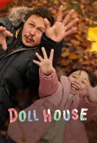 خانه عروسکی (Doll House)