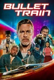 قطار تندرو (Bullet Train)