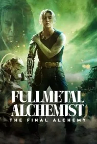 کیمیاگر تمام فلزی: آخرین دگرگونی (Fullmetal Alchemist: Final Transmutation)