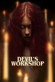 کارگاه شیطان (Devil's Workshop)
