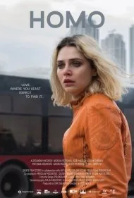 تنها انسان (Only Human)