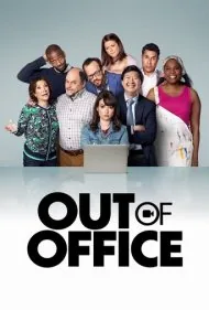 خارج از اداره (Out of Office)