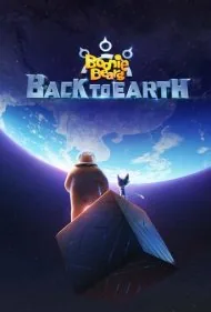 خرس های بونی: بازگشت به زمین (Boonie Bears Back To Earth)