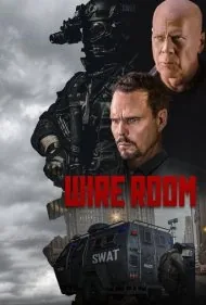 اتاق شنود (Wire Room)