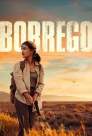 بره (Borrego)