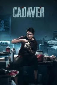 جسد (Cadaver)