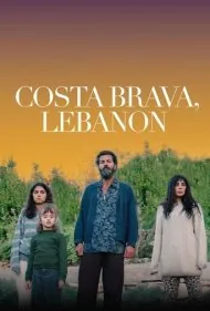 كوستا برافا لبنان (Costa Brava Lebanon)