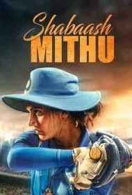 شباش میتو (Shabaash Mithu)