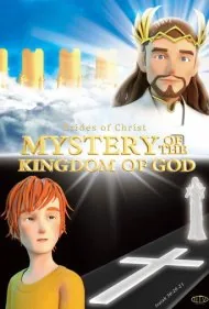 رمز و راز ملکوت خدا (Mystery of the Kingdom of God)