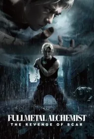 کیمیاگر تمام فلزی: انتقام اسکار (Fullmetal Alchemist the Revenge of Scar)
