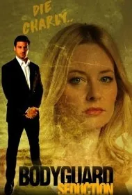 اغواگری بادیگارد (Bodyguard Seduction)