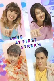 عشق در استریم اول (Love at First Stream)