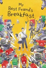 صبحانه بهترین دوست منه (My Best Friends Breakfast)