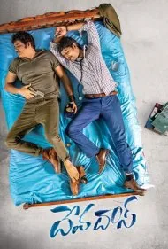 دیوا و داس (Devadas)
