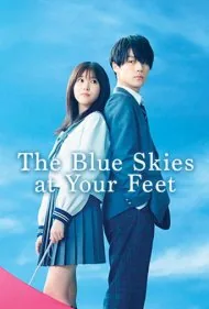 آسمان آبی زیر پای تو (The Blue Skies at Your Feet)