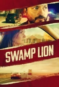 شیر مرداب (Swamp Lion)