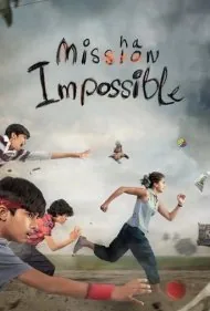 میشان غیر ممکن (Mishan Impossible)