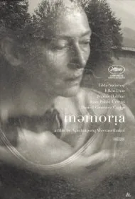 مموریا (Memoria)