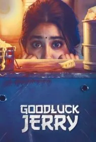 موفق باشی جری (Good Luck Jerry)