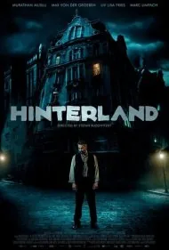 هینترلند (Hinterland)