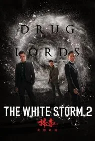 طوفان سفید 2: خداوندگار مواد مخدر (The White Storm 2: Drug Lords)