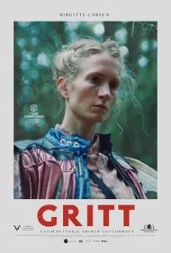 گریت (Gritt)